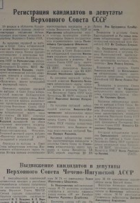 Грозненский рабочий. (газета): Среда, 12 февраля  1958: №31(10.257)